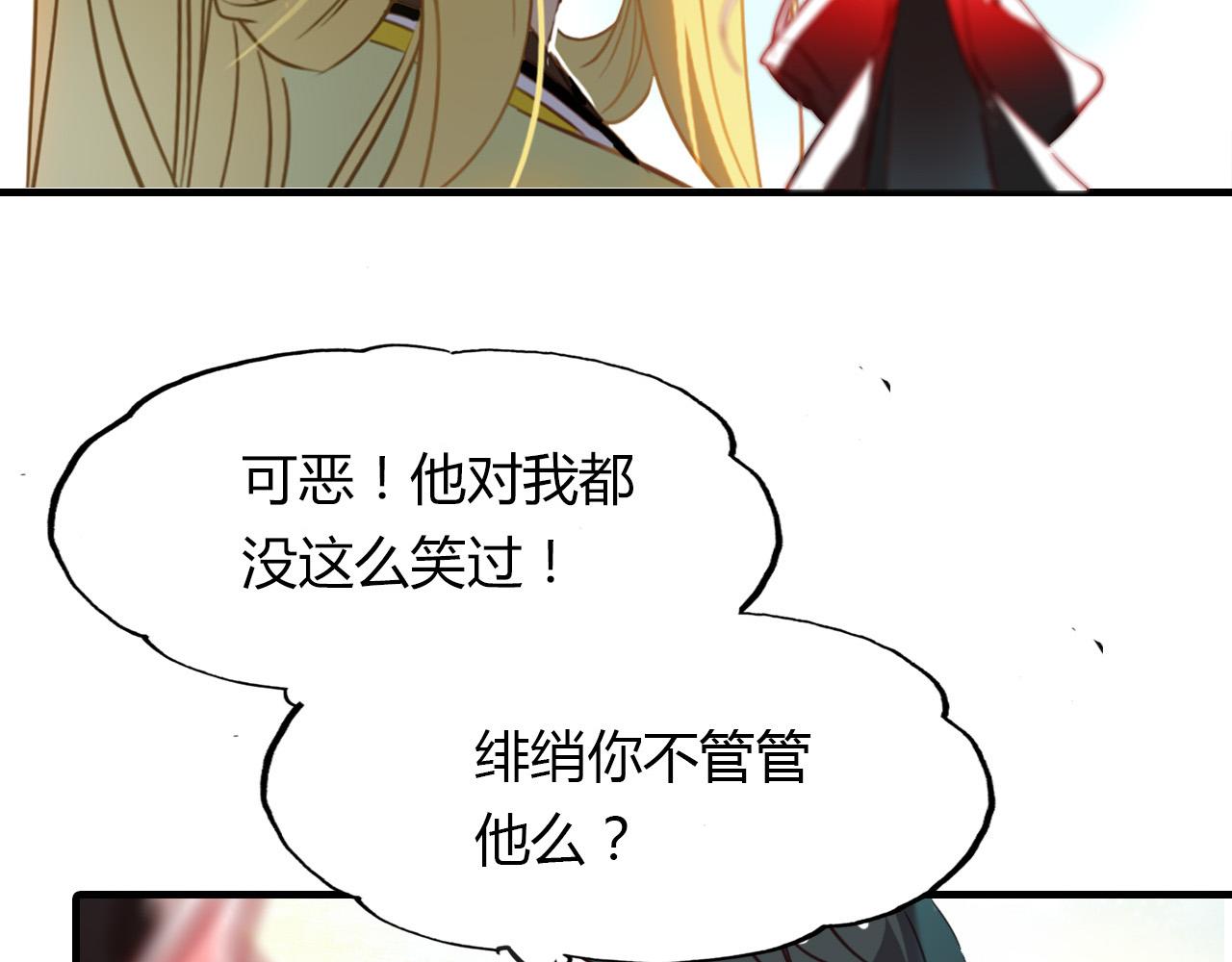 第76话 必须要做的事！-第77话