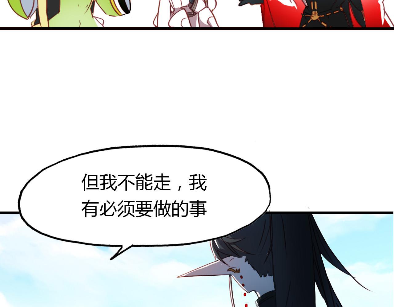 第76话 必须要做的事！-第77话