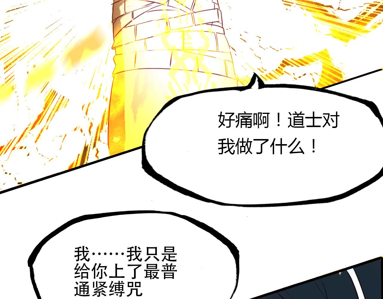 第76话 必须要做的事！-第77话