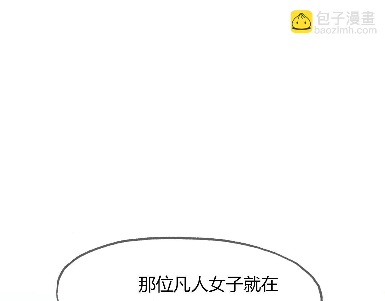 第76话 必须要做的事！-第77话