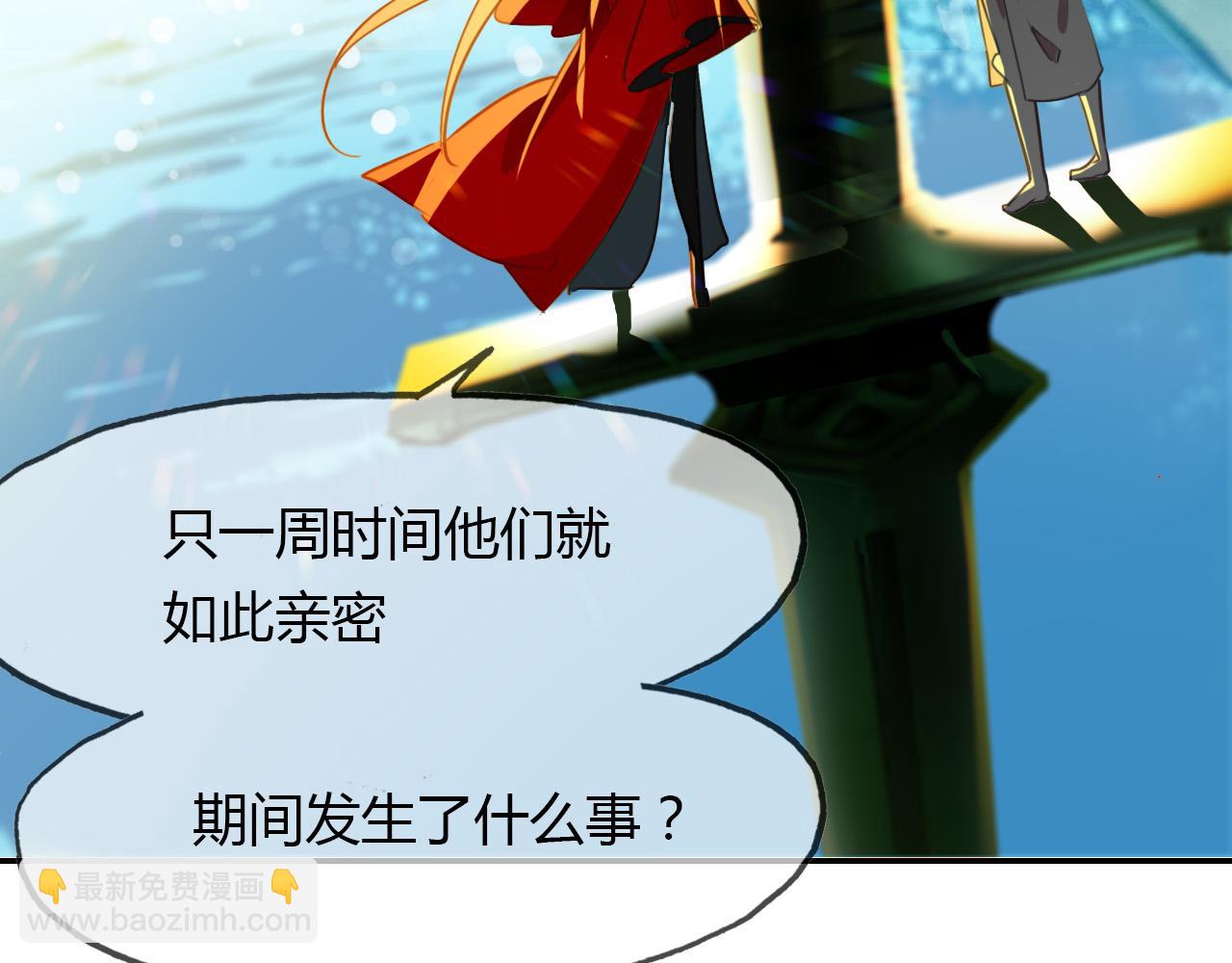 第76话 必须要做的事！-第77话