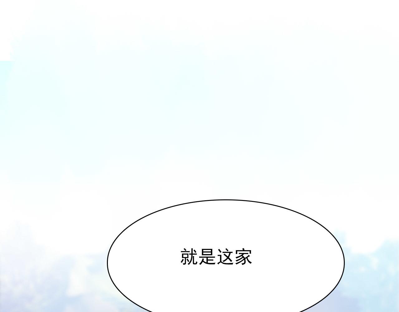 第78话 有力的证据(1/2)-第79话