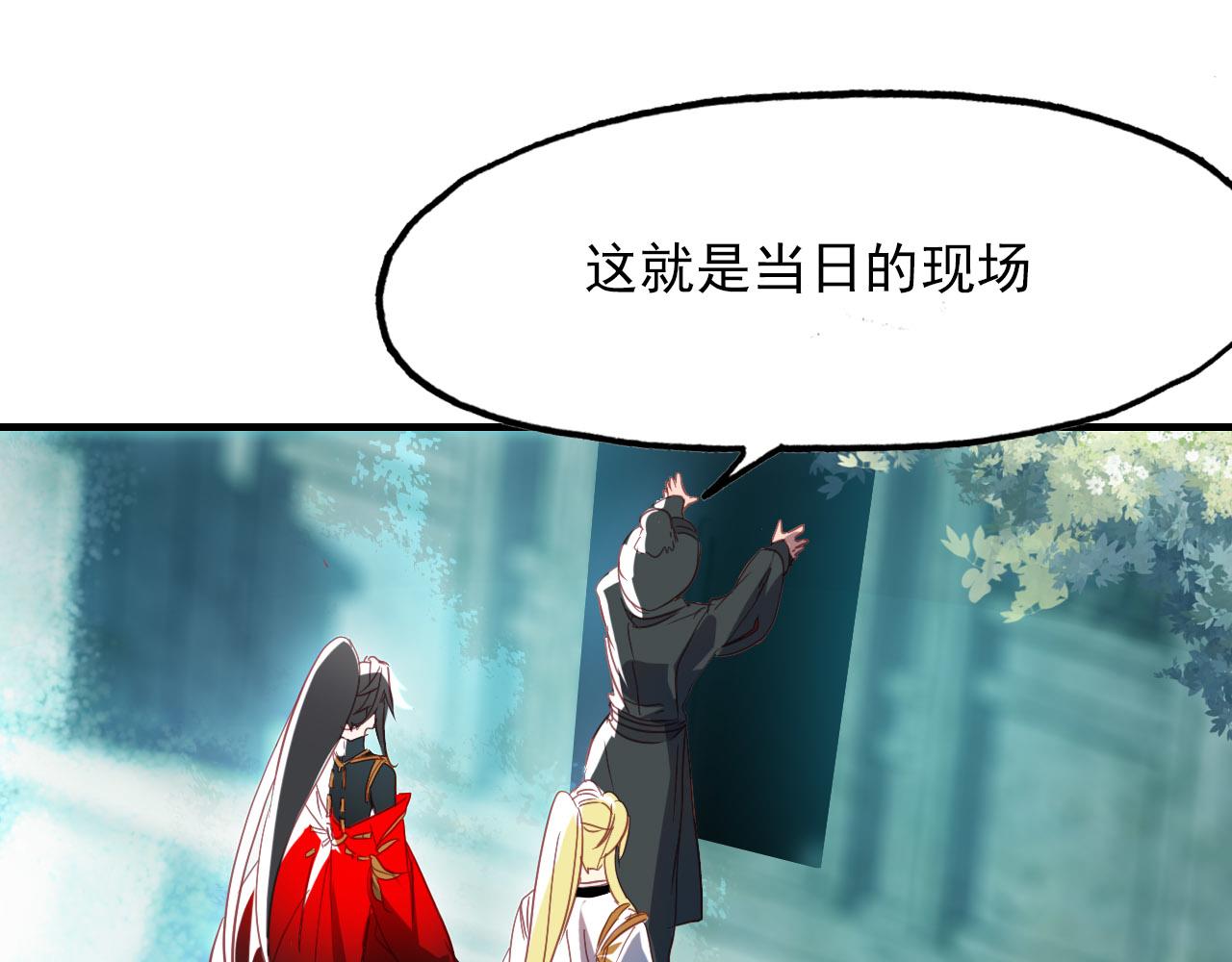 第78话 有力的证据(1/2)-第79话