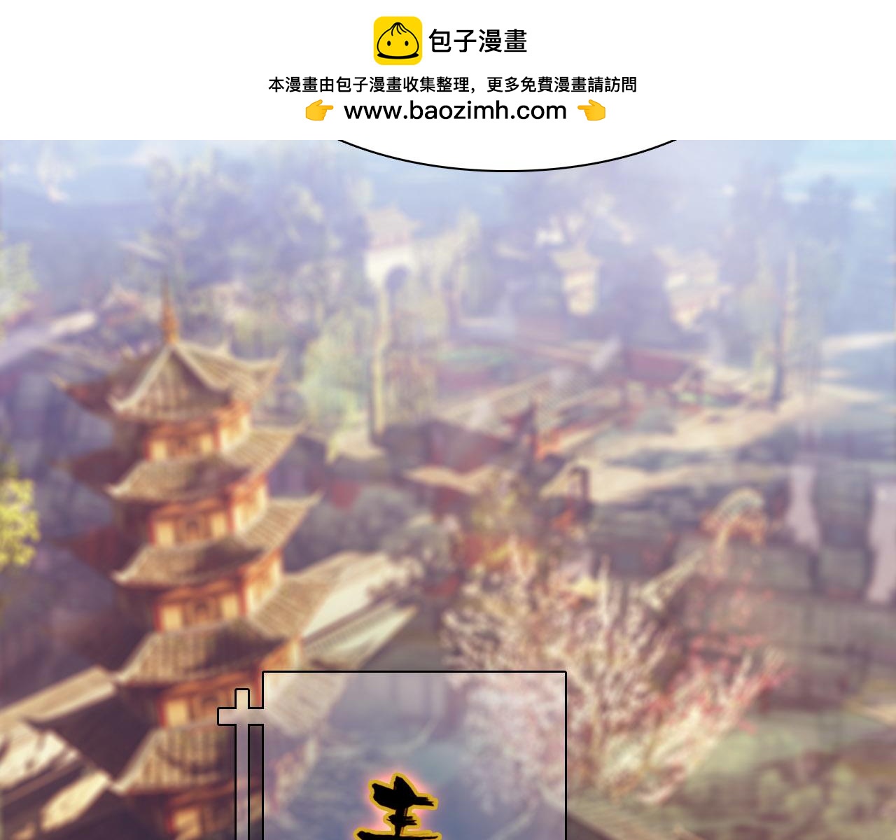 第78话 有力的证据(1/2)-第79话