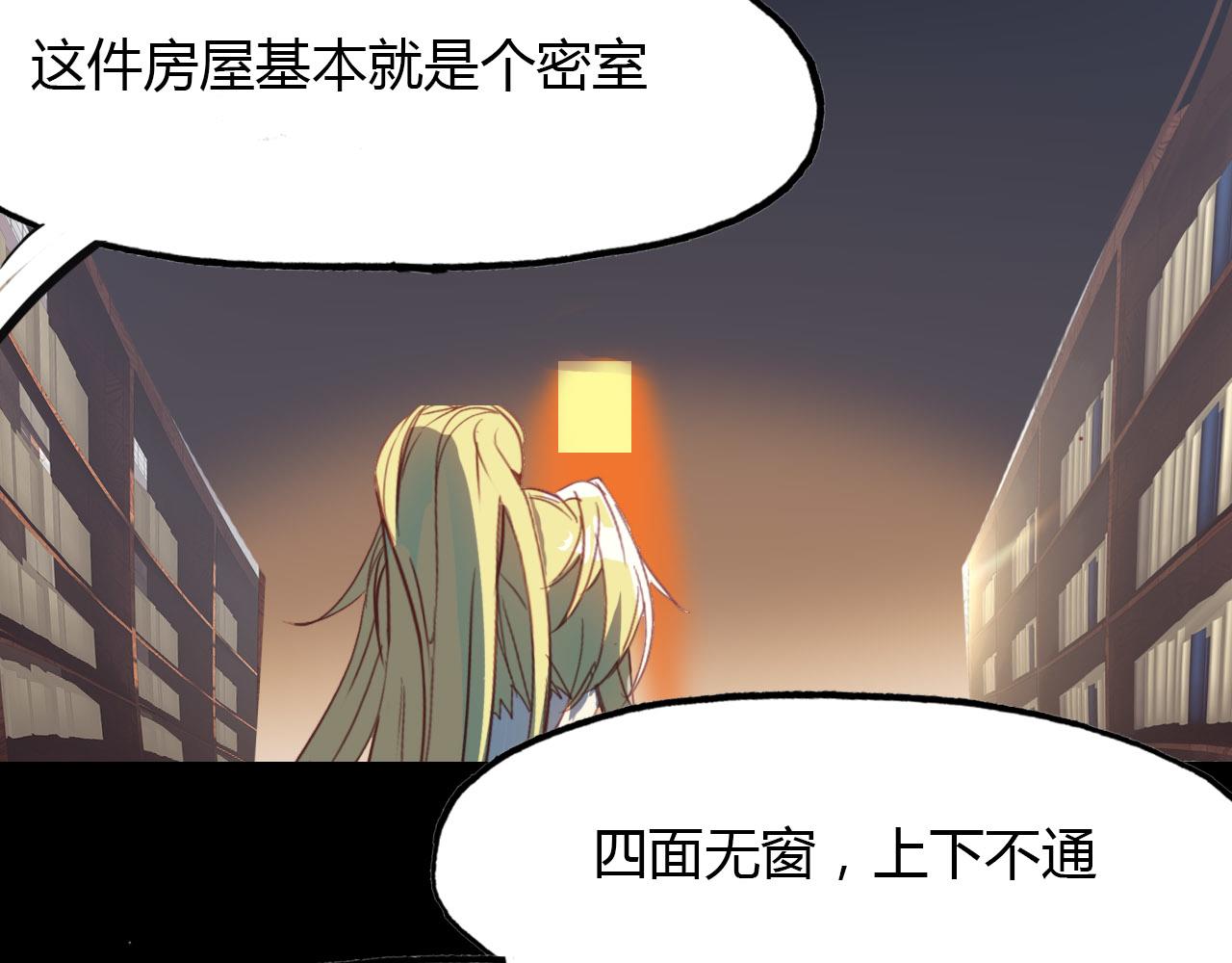 第78话 有力的证据(1/2)-第79话