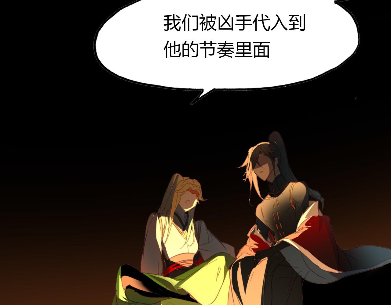第78话 有力的证据(1/2)-第79话