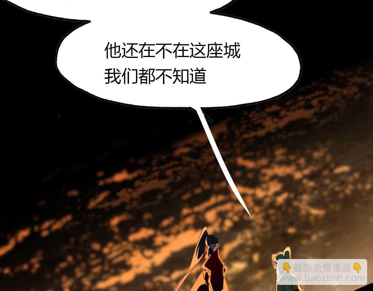 第78话 有力的证据(1/2)-第79话