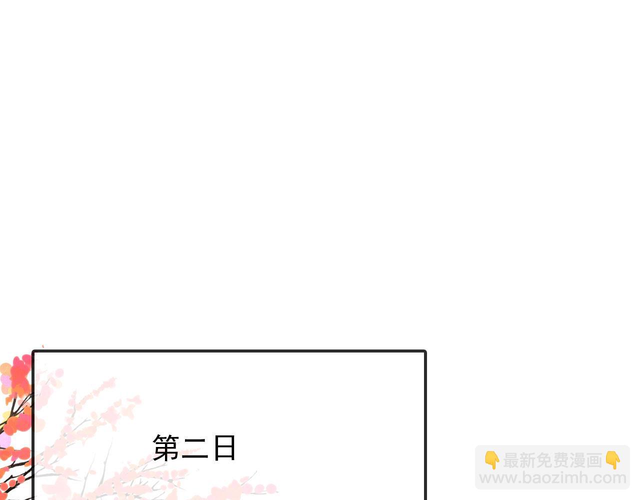 第78话 有力的证据(1/2)-第79话
