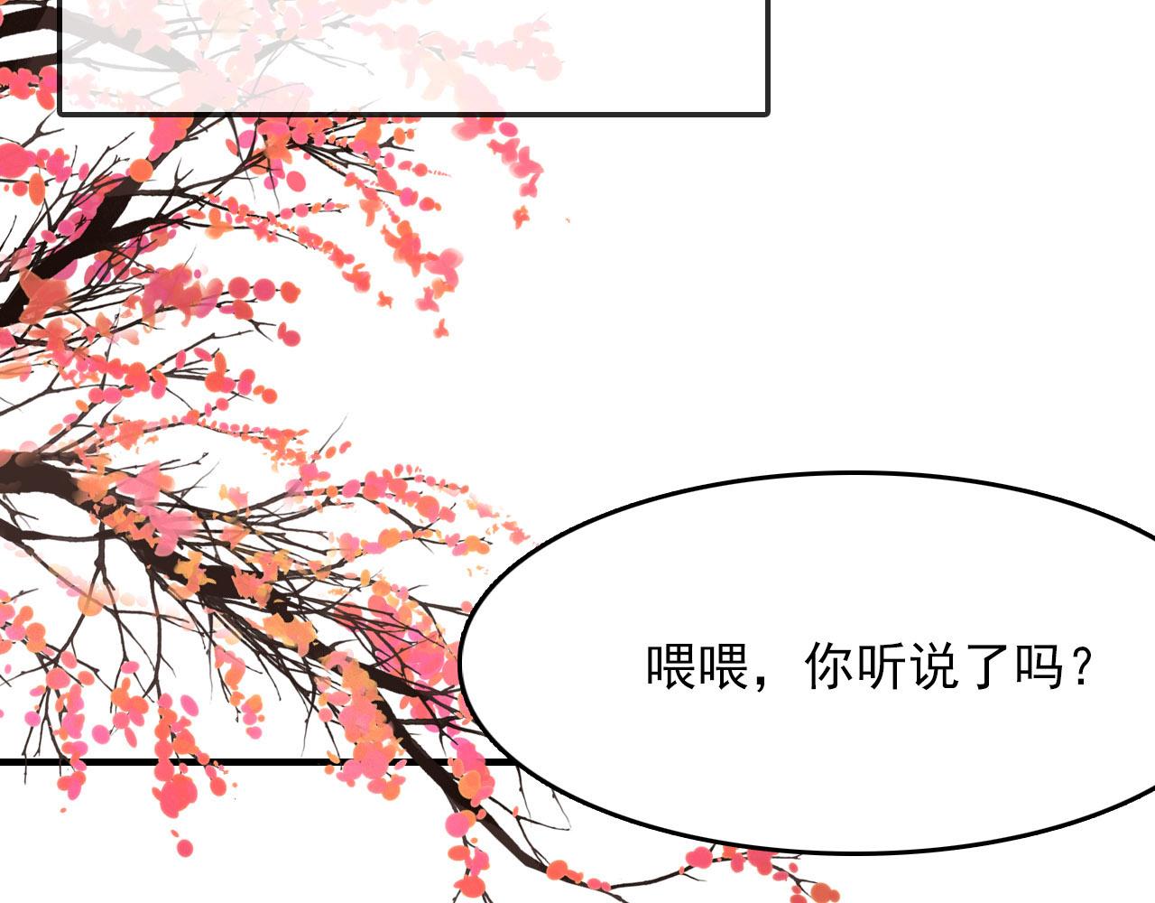第78话 有力的证据(1/2)-第79话