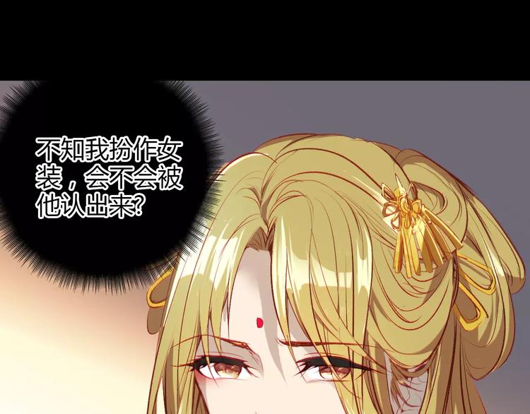 第8话 妖怪的美貌值也是分等级的-第9话