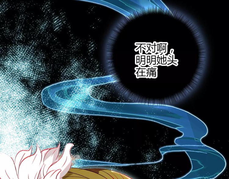 第8话 妖怪的美貌值也是分等级的-第9话