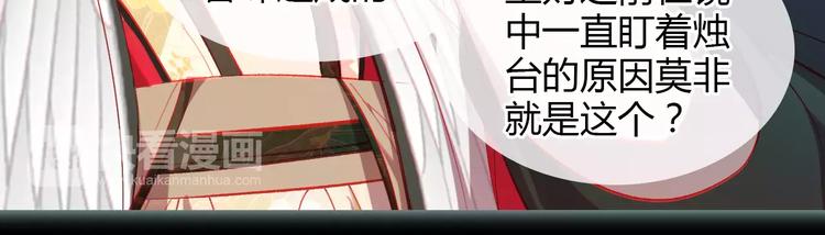 第8话 妖怪的美貌值也是分等级的-第9话