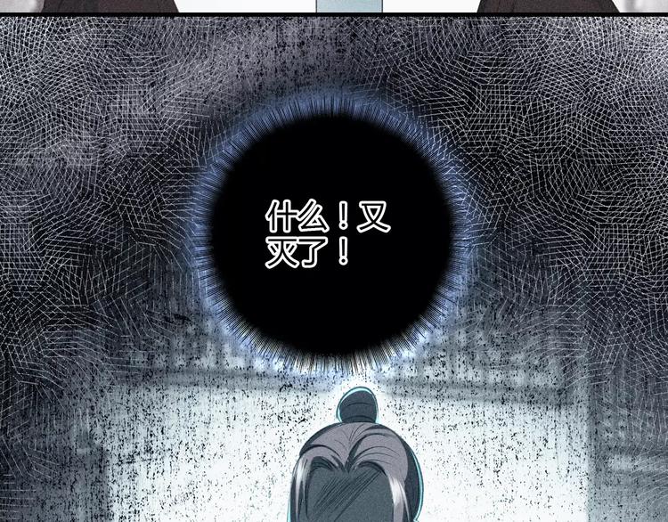 第8话 妖怪的美貌值也是分等级的-第9话