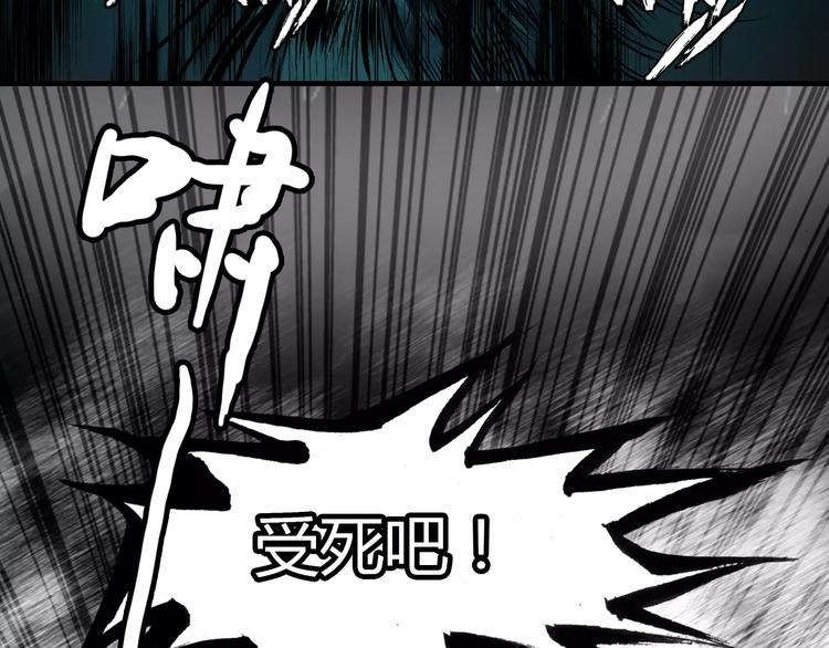 第8话 妖怪的美貌值也是分等级的-第9话