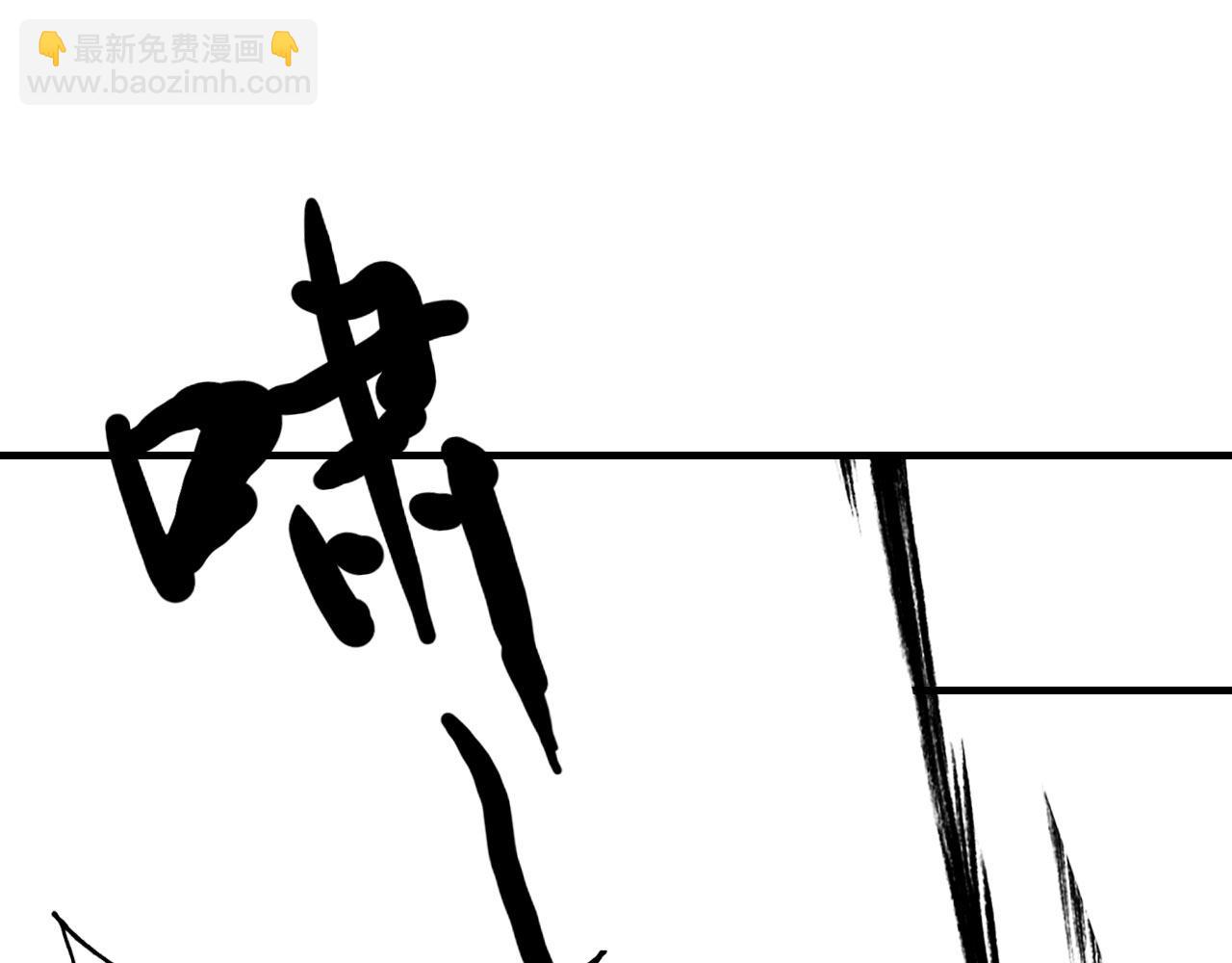 第80话 笛子的指引(1/2)-第81话