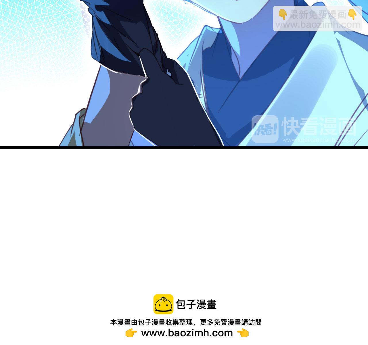 第80话 笛子的指引(1/2)-第81话