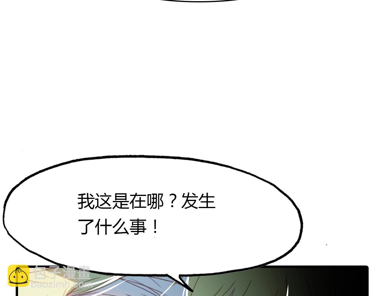 第82话 尨先生！(1/3)-第83话