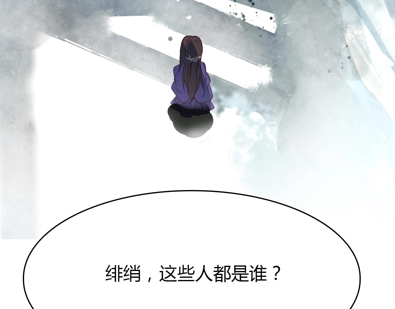 第82话 尨先生！(1/3)-第83话