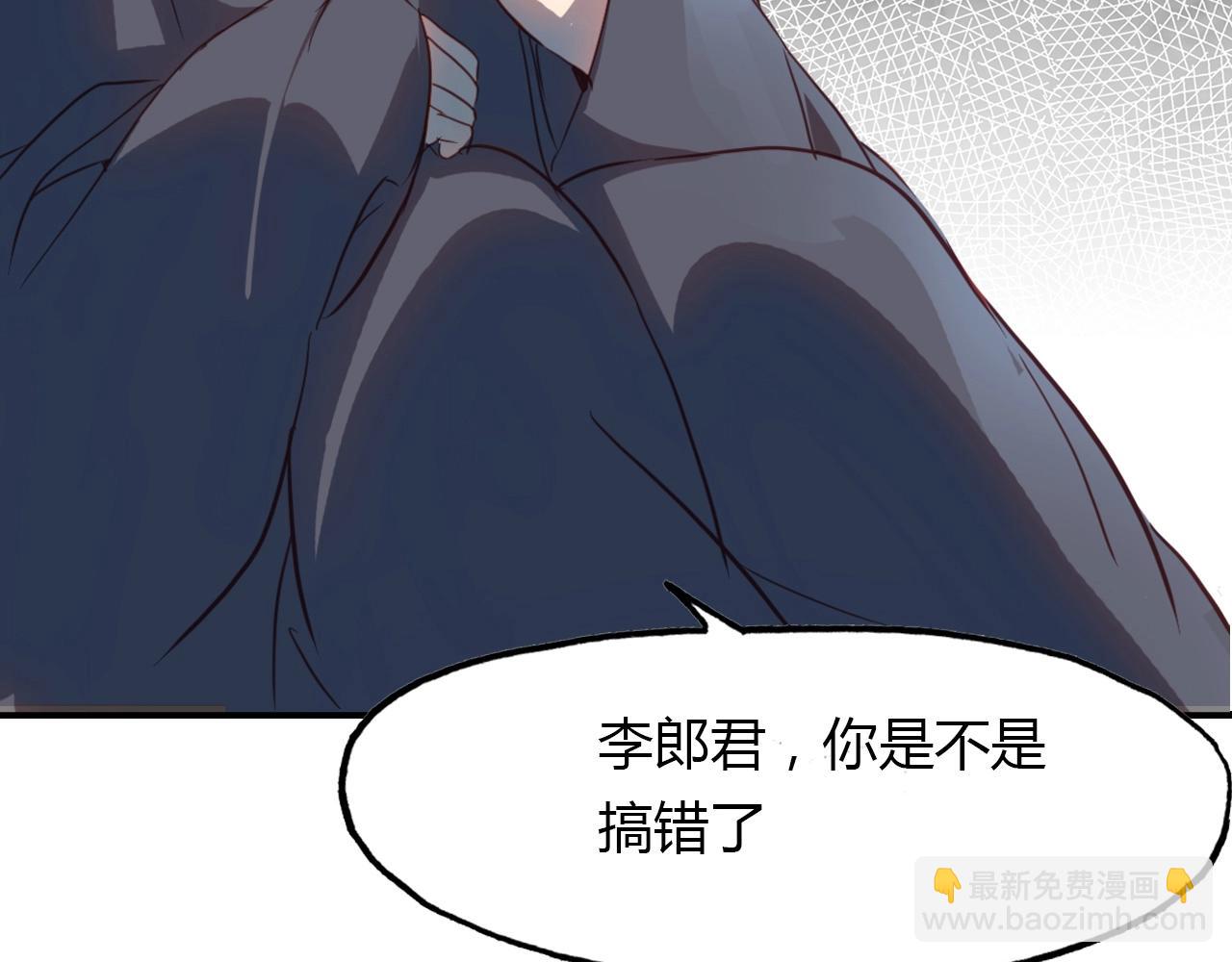 第82话 尨先生！(1/3)-第83话