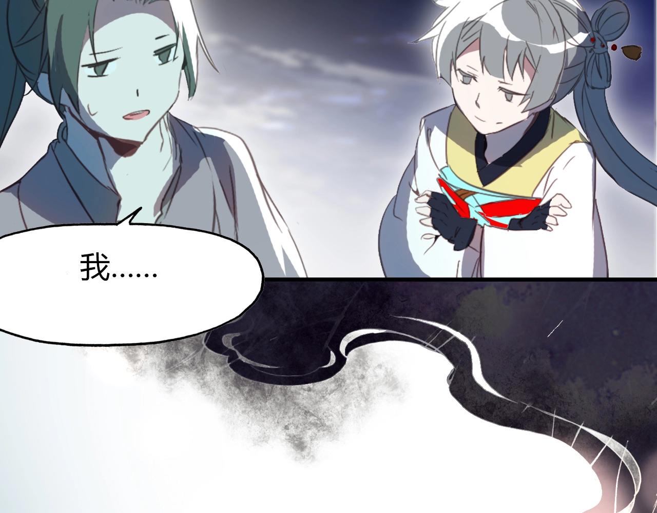 第82话 尨先生！(1/3)-第83话