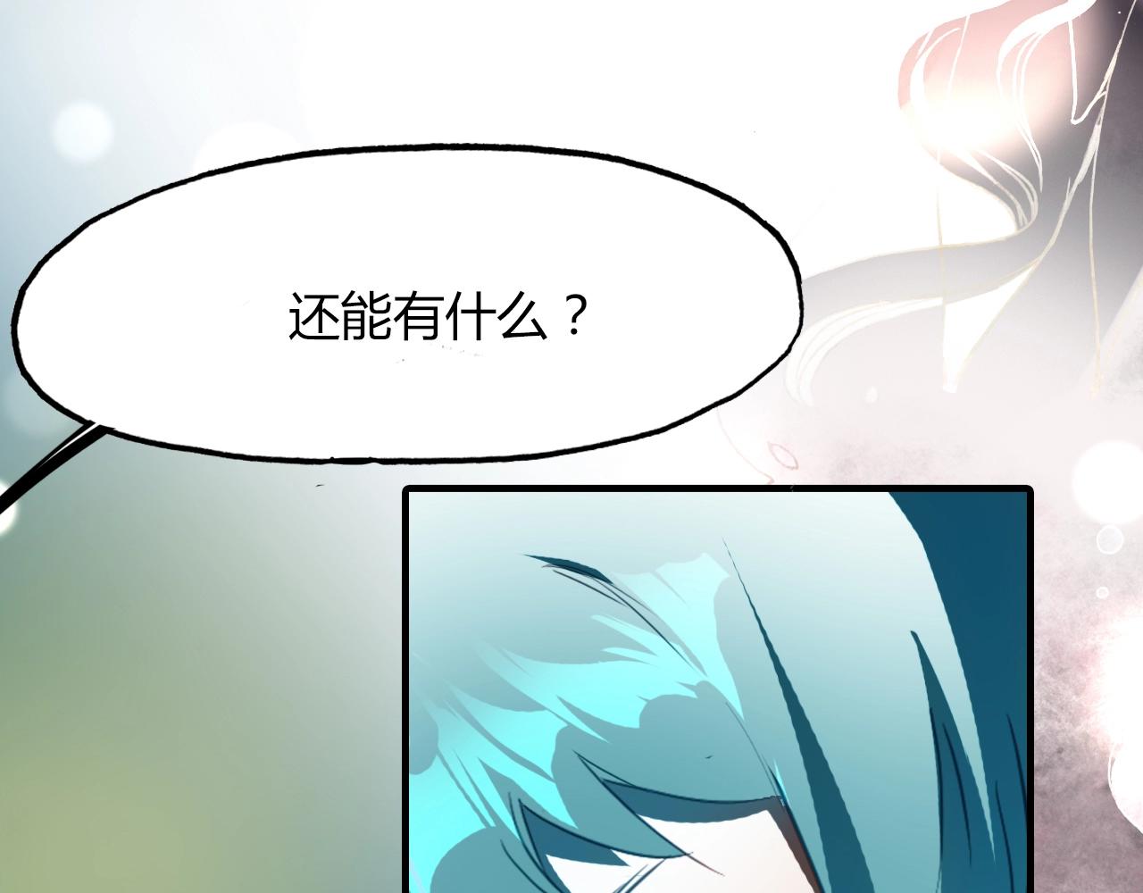第82话 尨先生！(1/3)-第83话