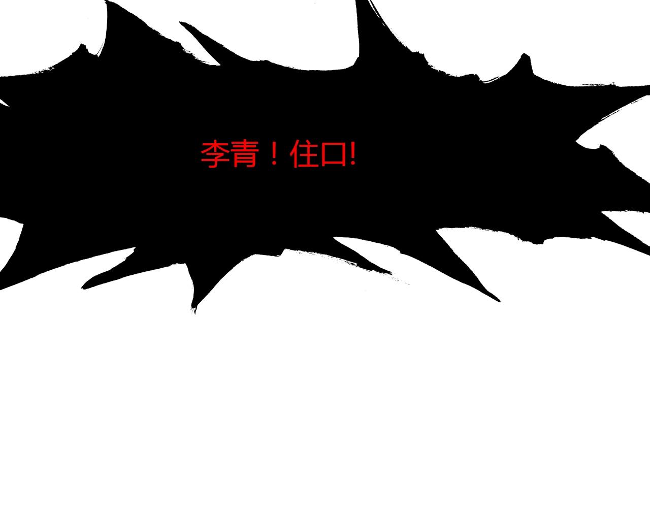 第82话 尨先生！(1/3)-第83话