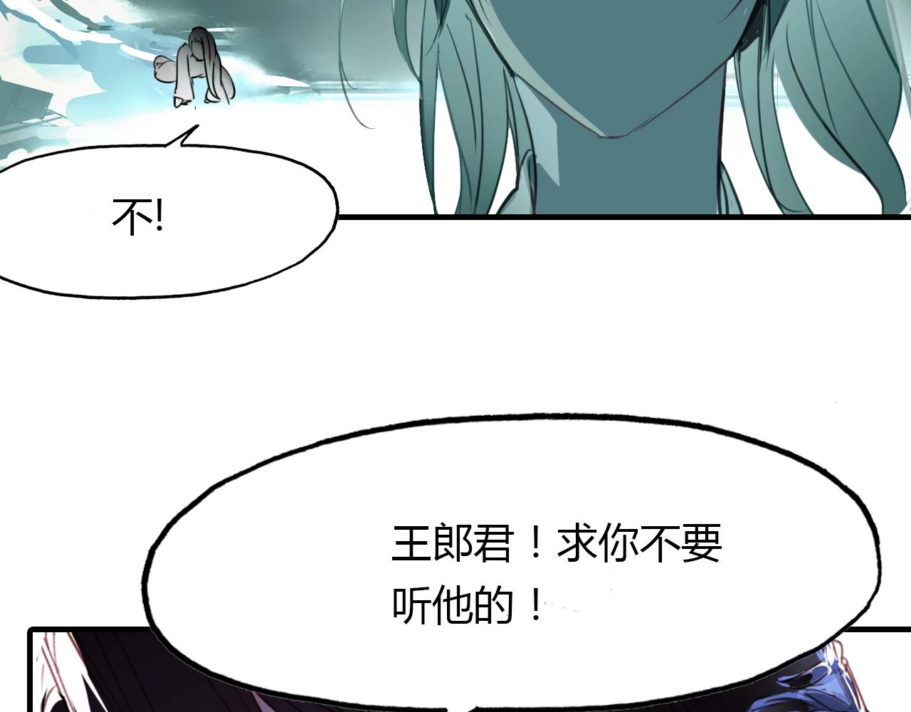 第82话 尨先生！(1/3)-第83话