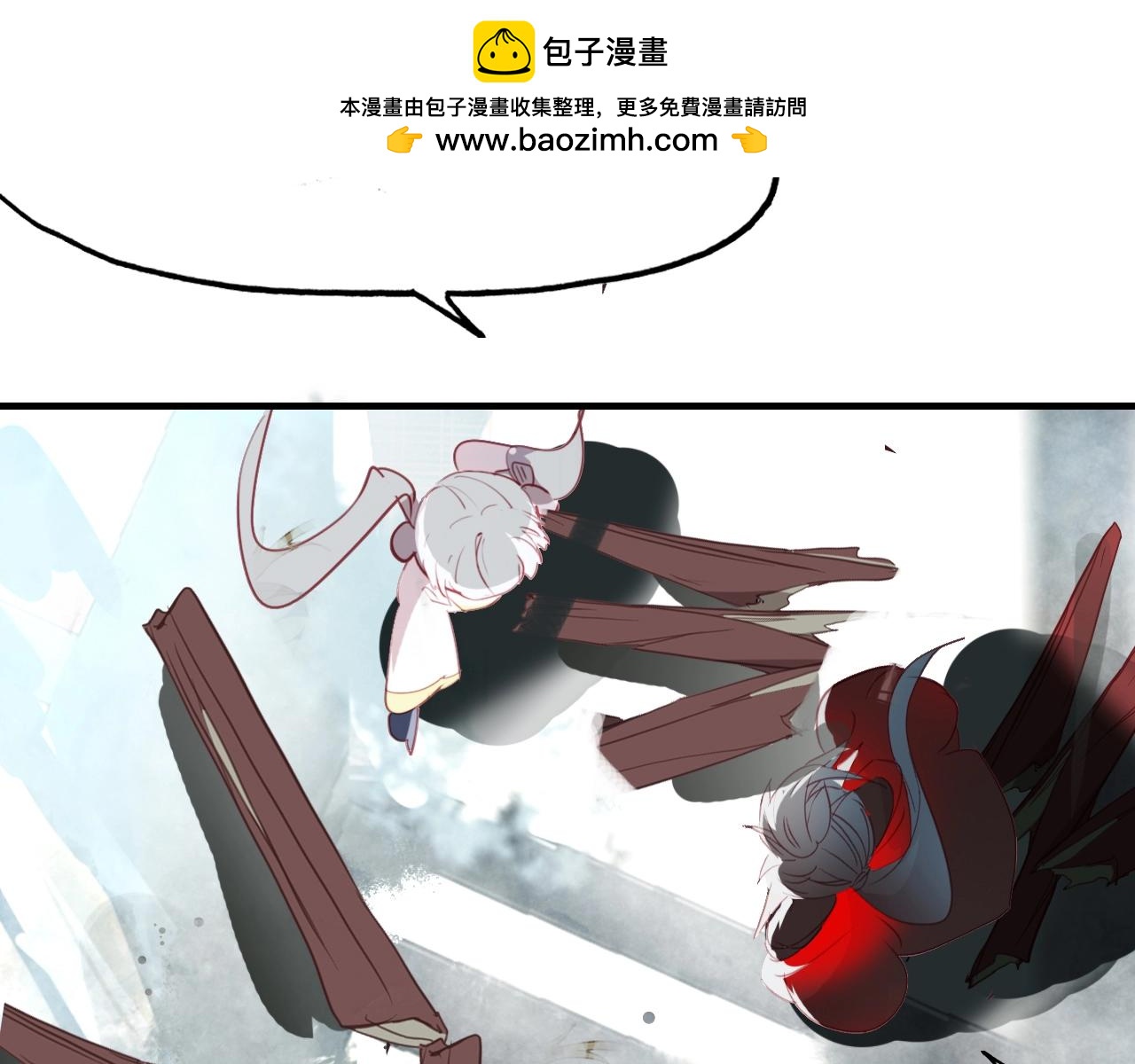 第82话 尨先生！(1/3)-第83话