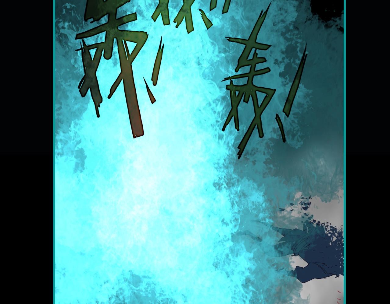 第84话 你竟有个花妖未婚妻？(1/2)-第85话