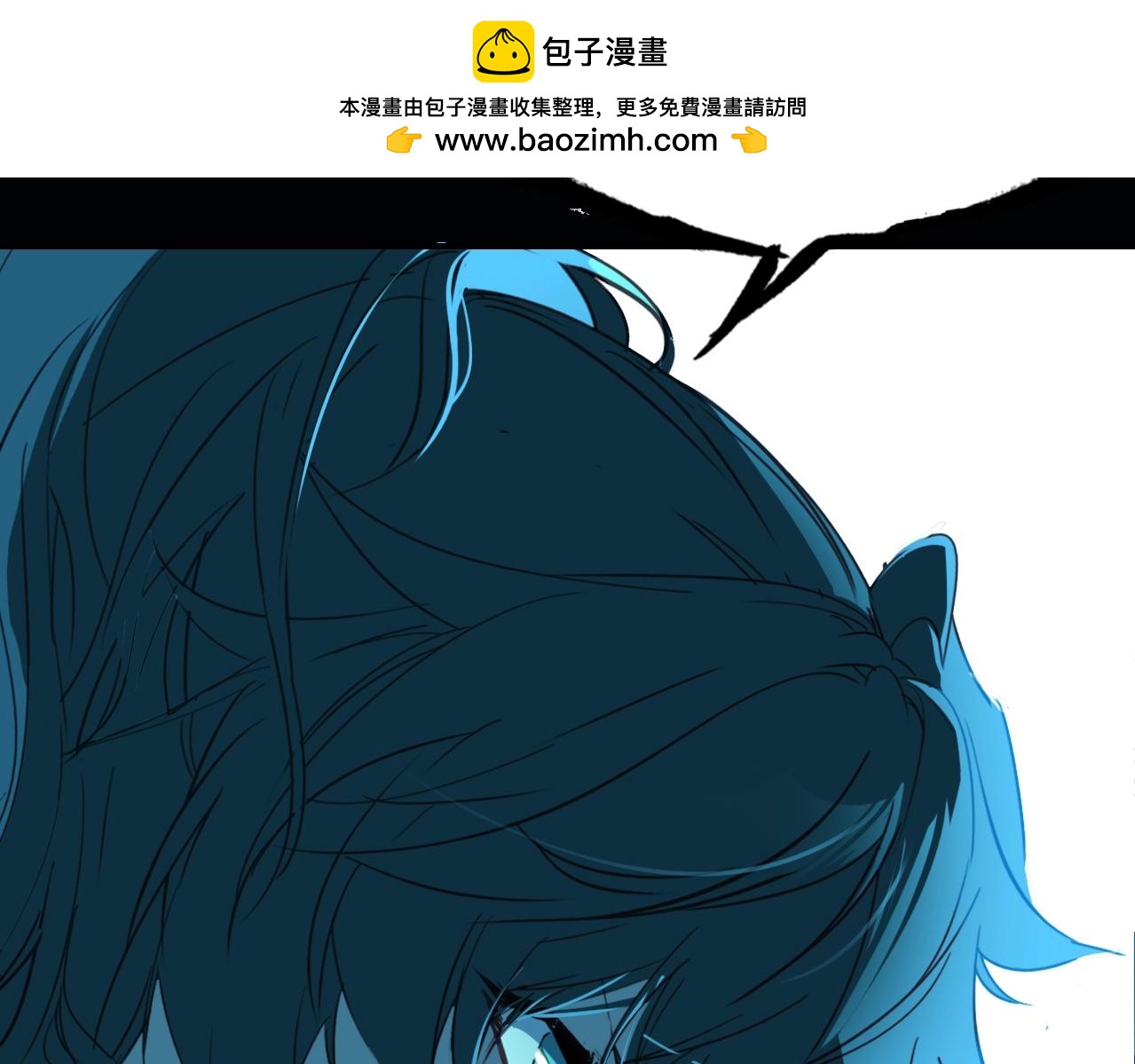 第84话 你竟有个花妖未婚妻？(1/2)-第85话
