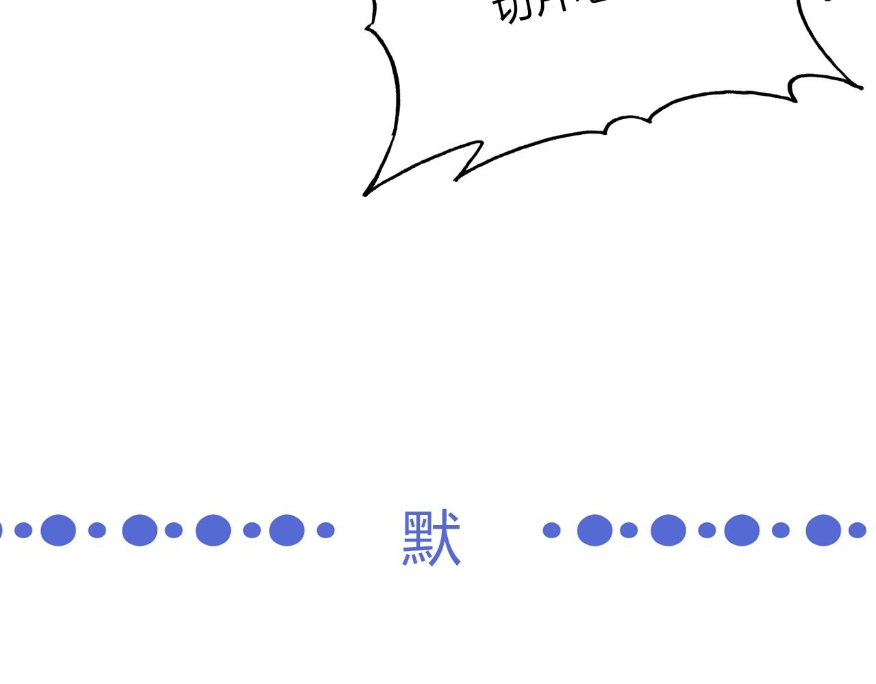 第84话 你竟有个花妖未婚妻？(1/2)-第85话
