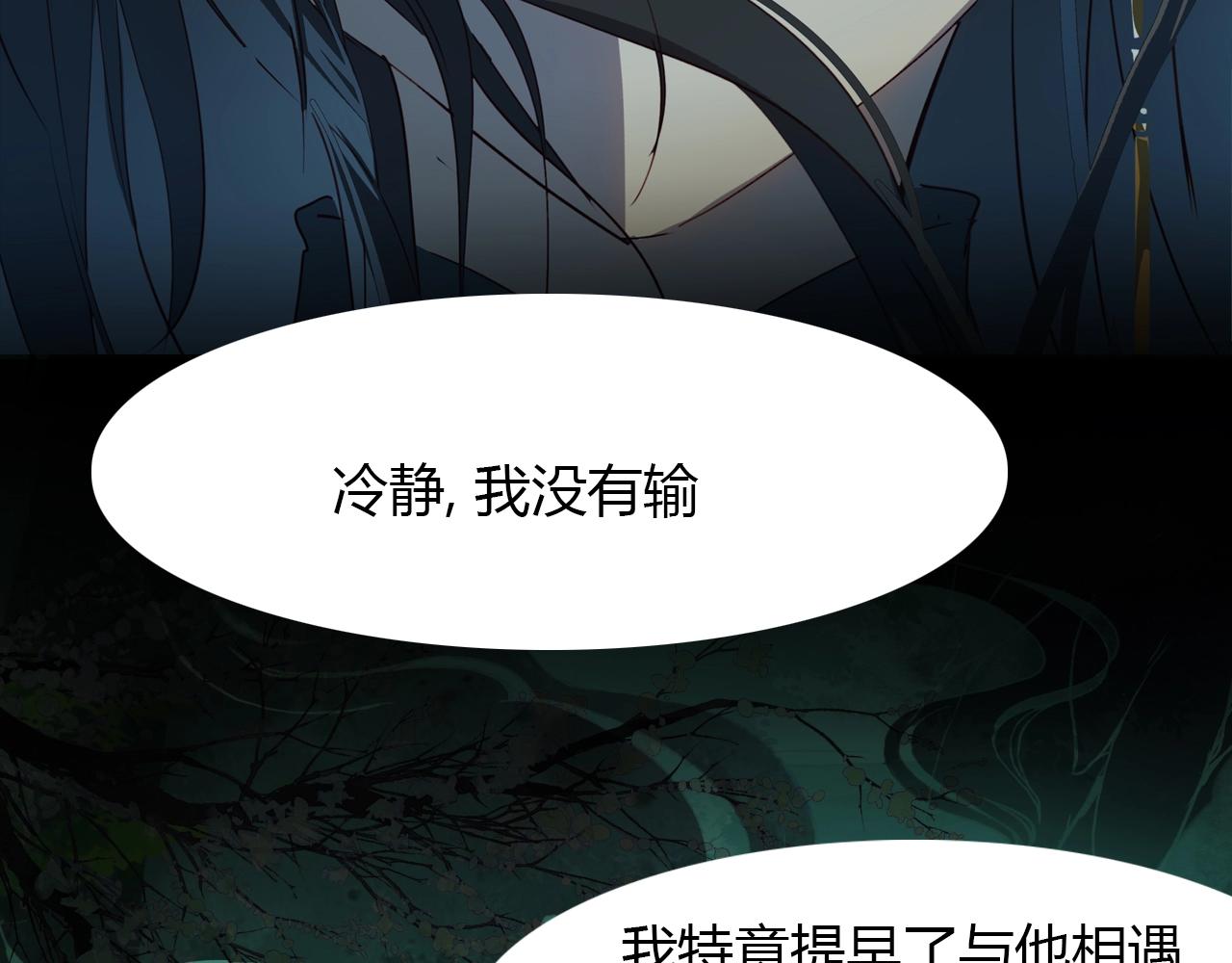 第86话 命运的循环(1/2)-第87话