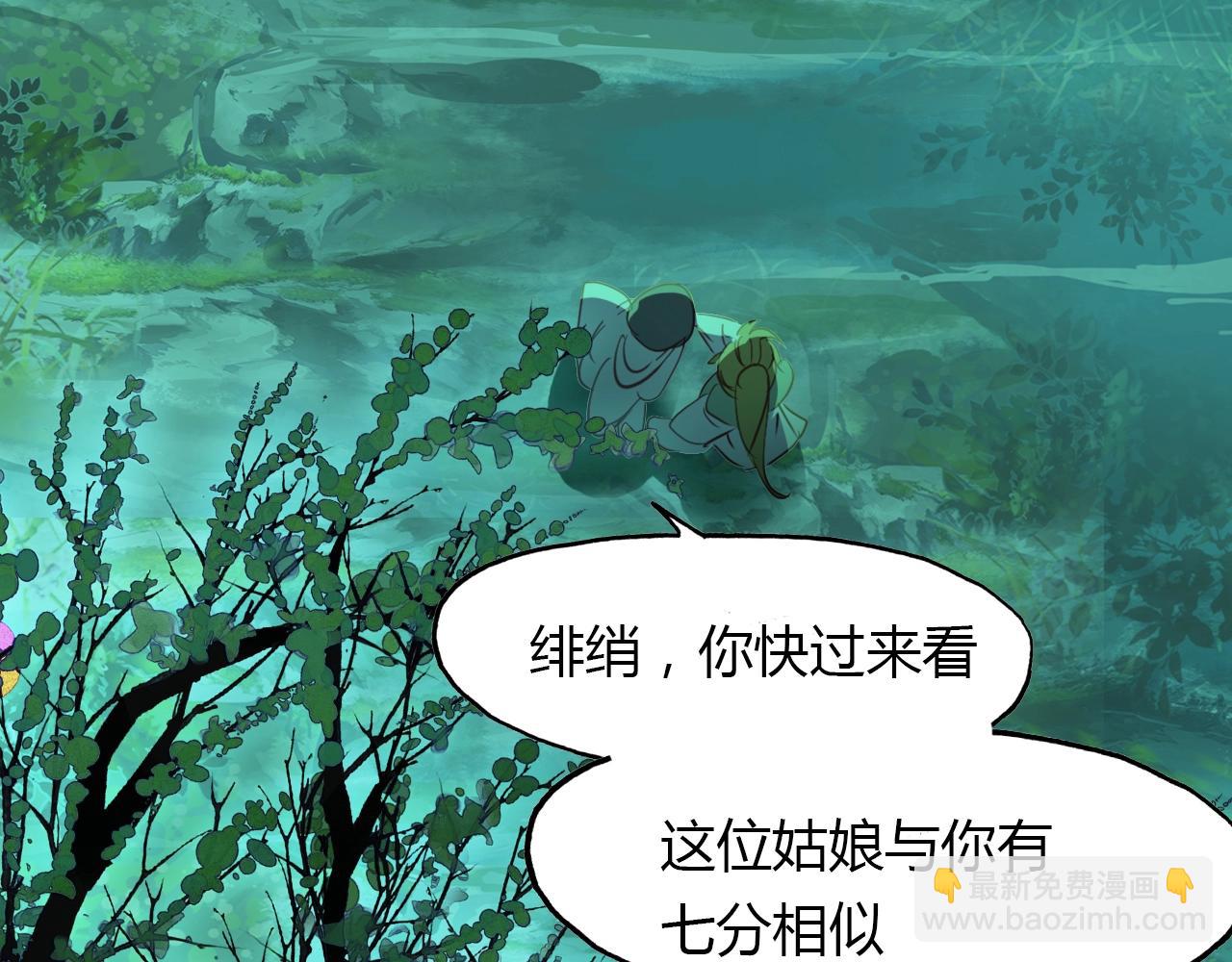 第86话 命运的循环(1/2)-第87话