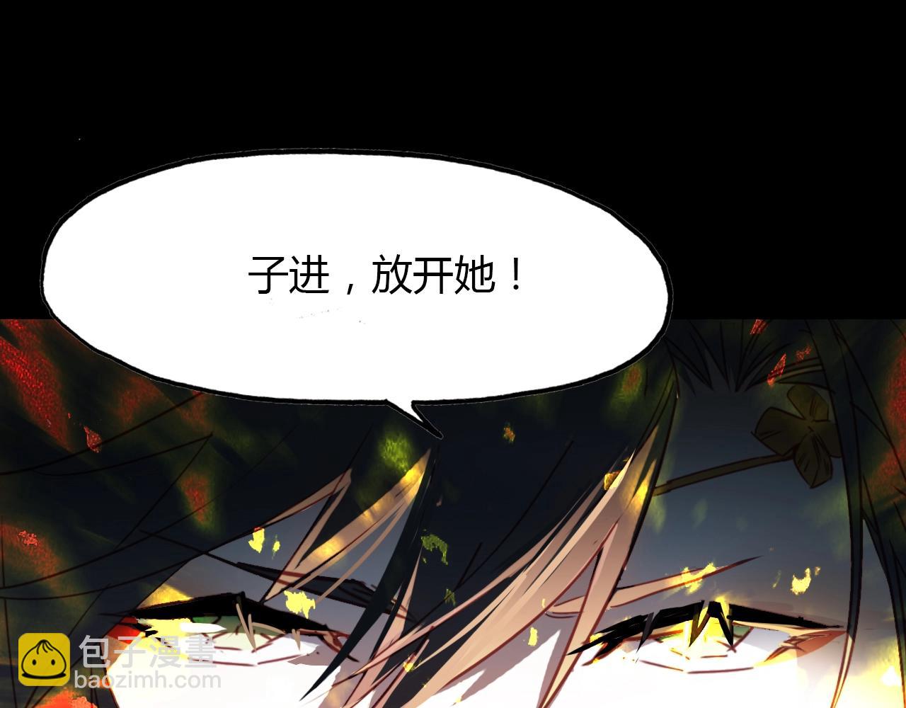 第86话 命运的循环(1/2)-第87话