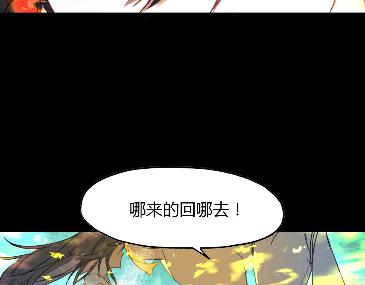 第86话 命运的循环(1/2)-第87话