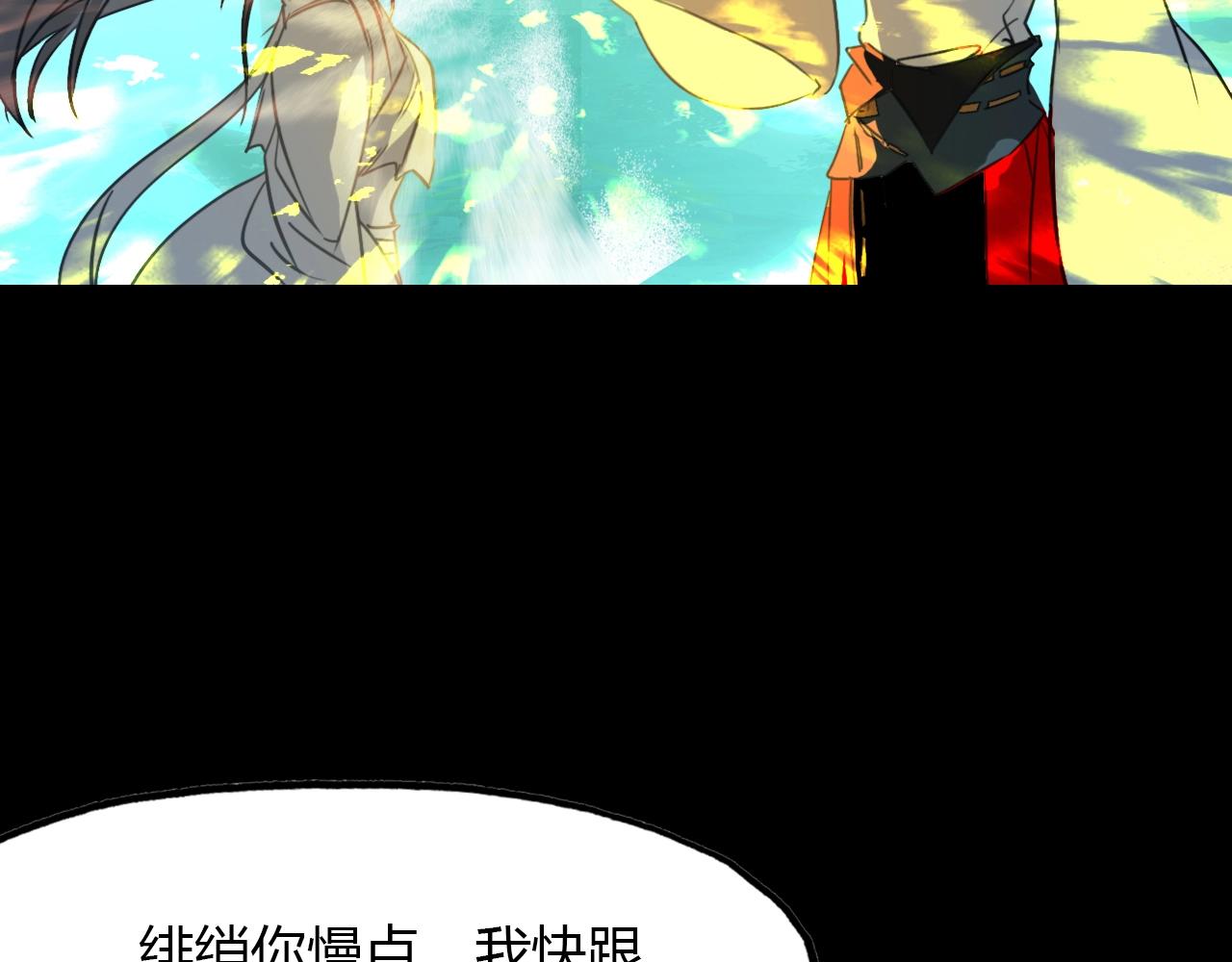 第86话 命运的循环(1/2)-第87话