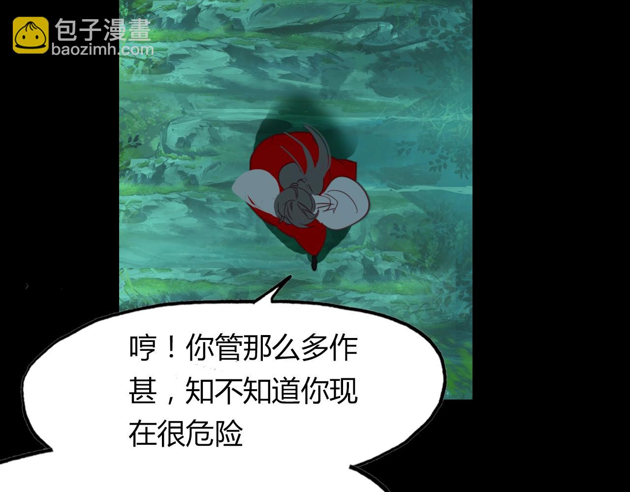 第86话 命运的循环(1/2)-第87话