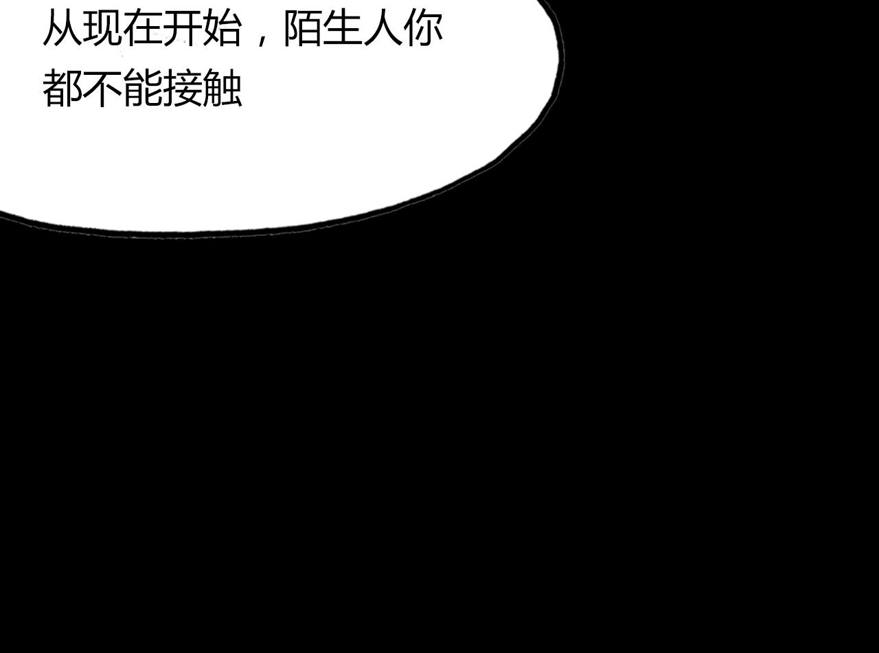 第86话 命运的循环(1/2)-第87话