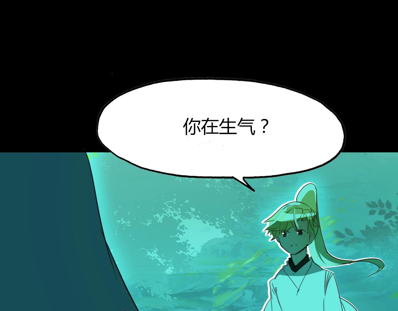 第86话 命运的循环(1/2)-第87话