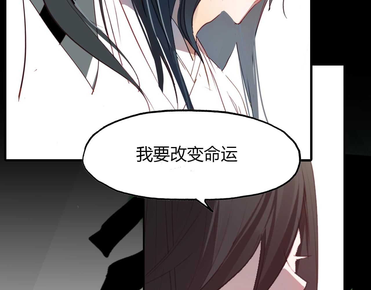 第86话 命运的循环(1/2)-第87话