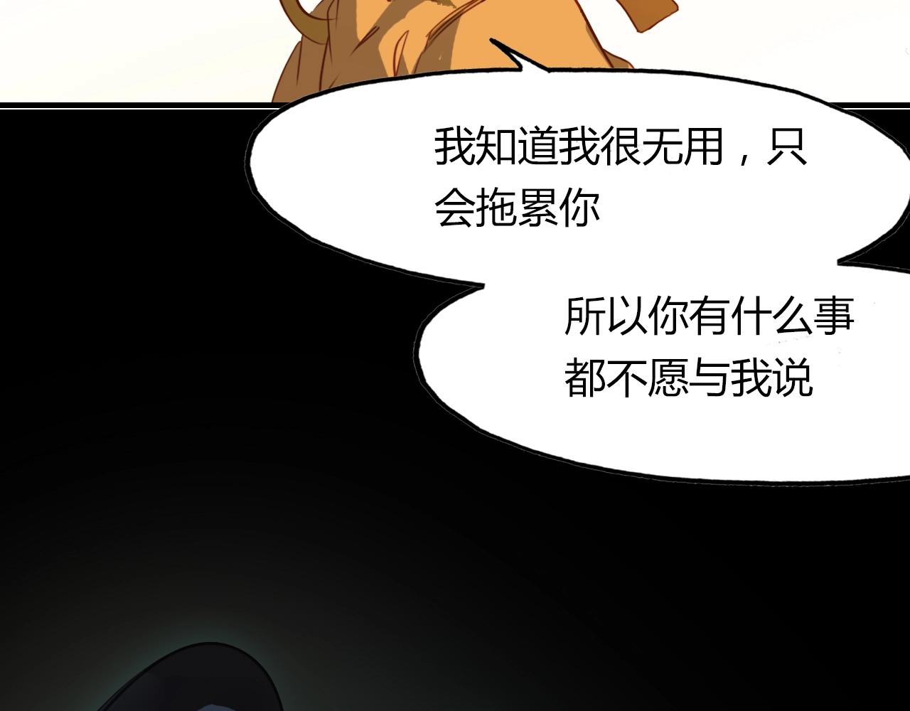 第86话 命运的循环(1/2)-第87话