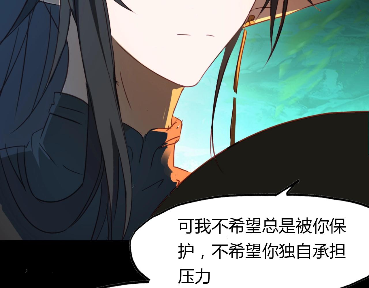 第86话 命运的循环(1/2)-第87话