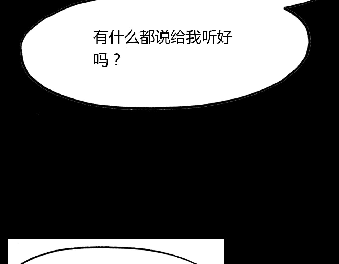 第86话 命运的循环(1/2)-第87话