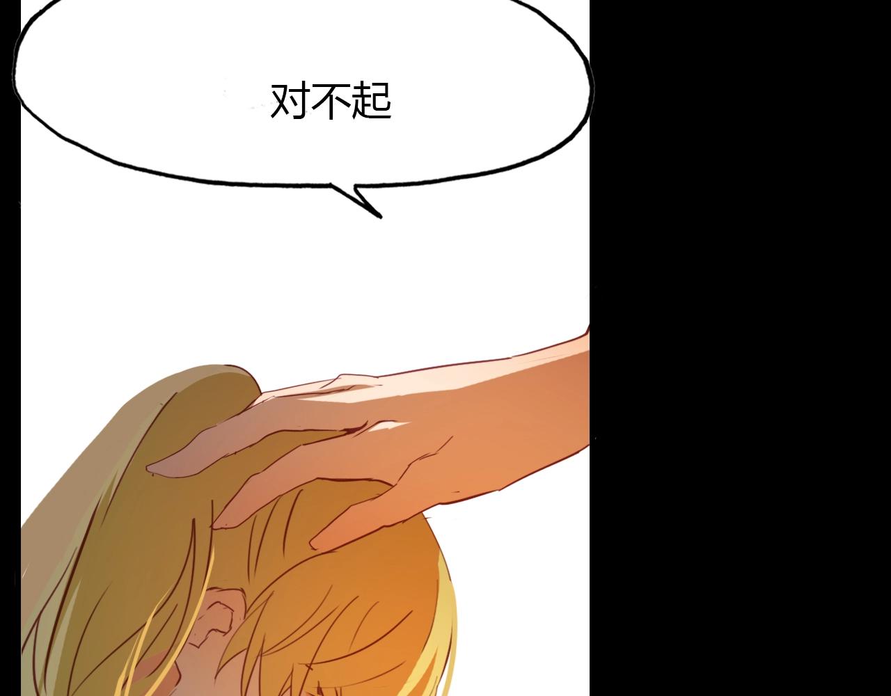 第86话 命运的循环(1/2)-第87话