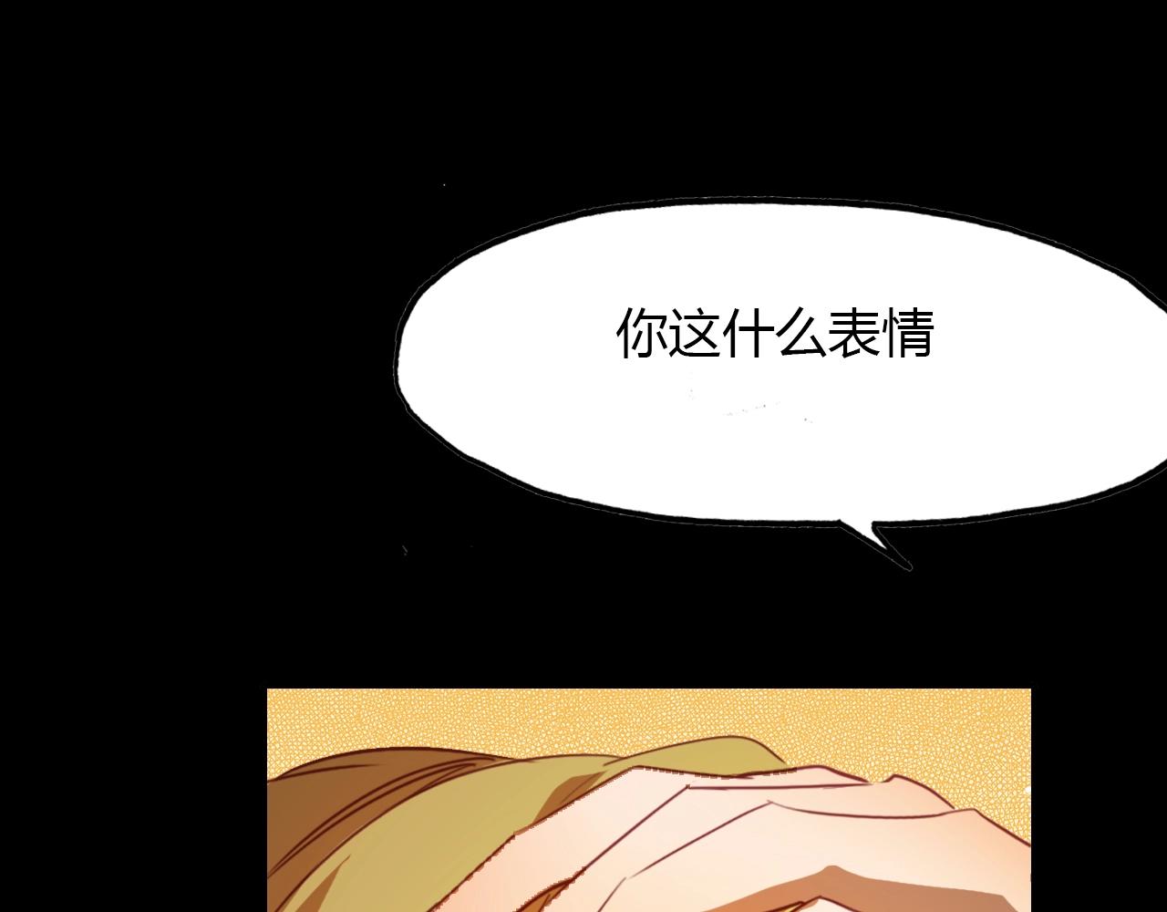 第86话 命运的循环(1/2)-第87话