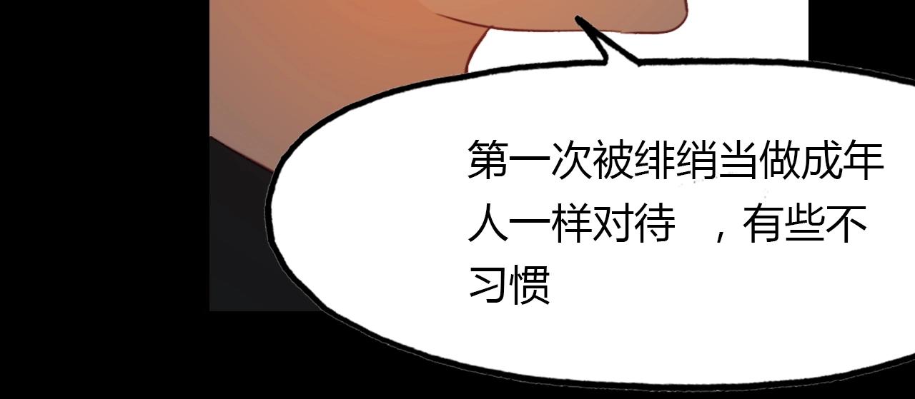 第86话 命运的循环(1/2)-第87话