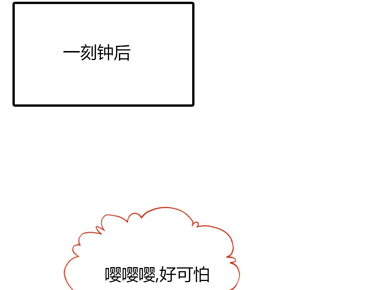 第86话 命运的循环(1/2)-第87话