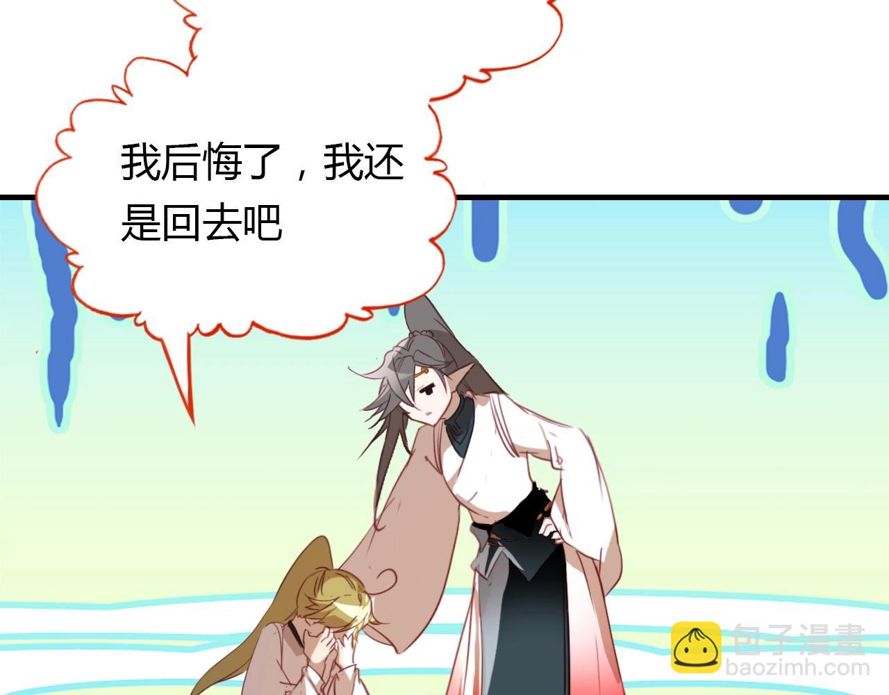 第86话 命运的循环(1/2)-第87话