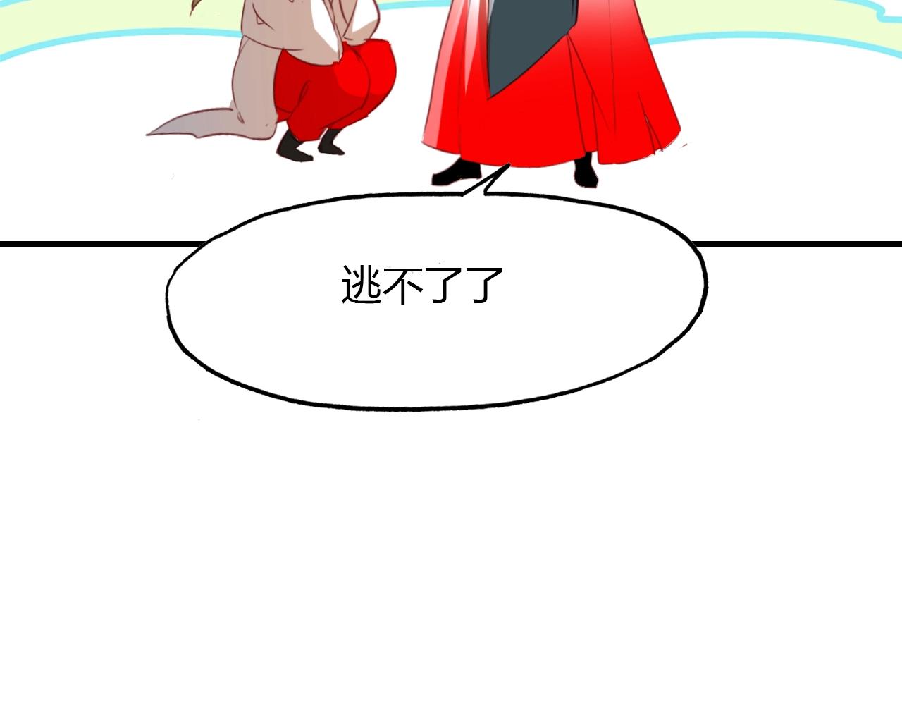 第86话 命运的循环(1/2)-第87话