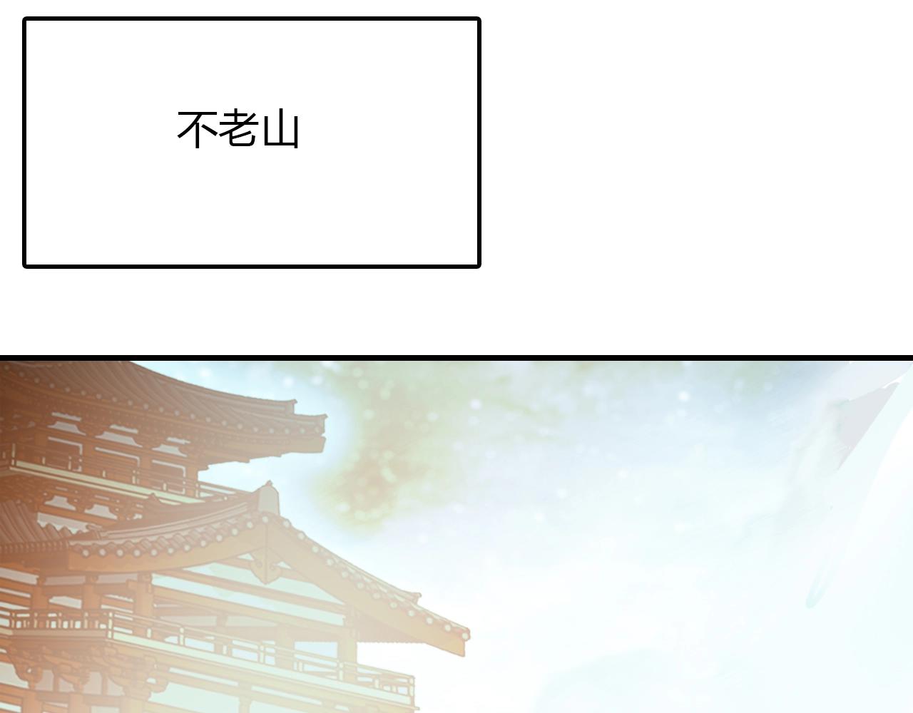 第86话 命运的循环(1/2)-第87话